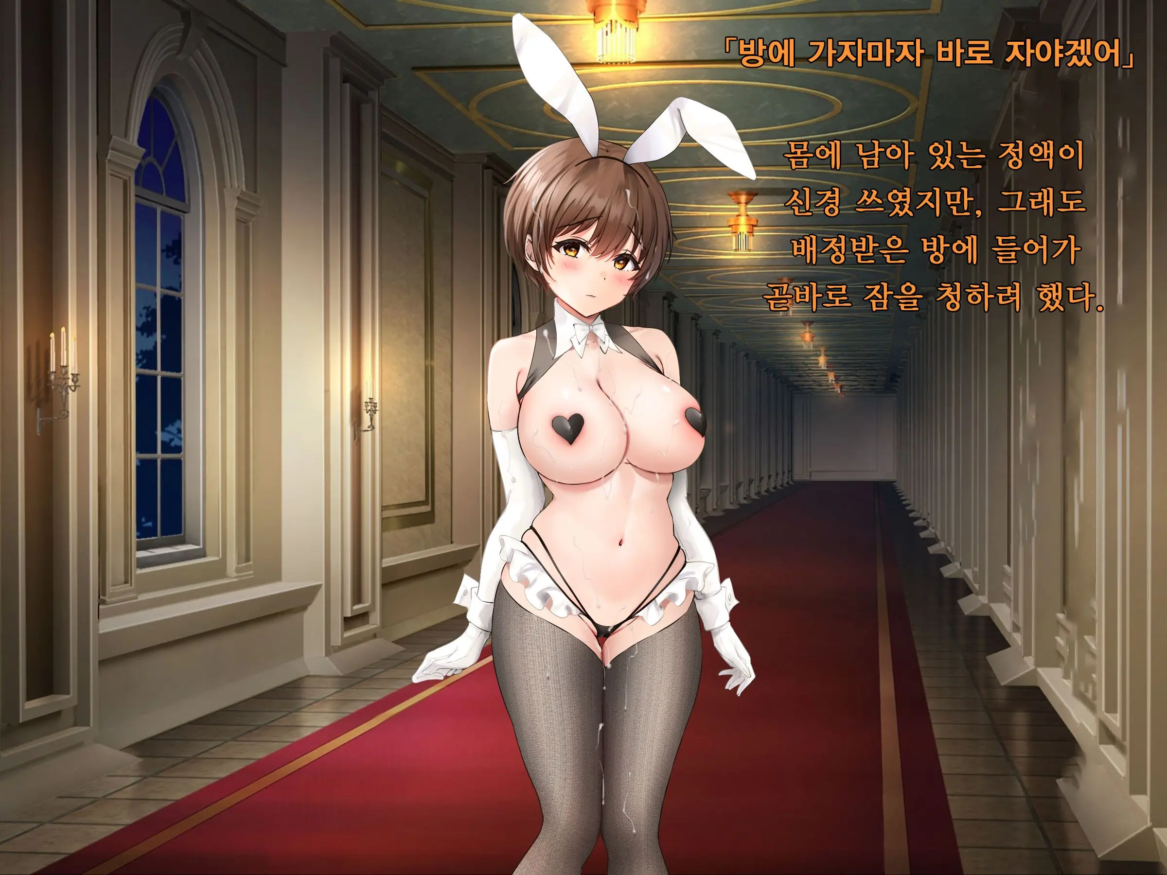 쓰레기 현자 After II 소꿉친구 성녀를 구하기 위해 용사는 소녀가 된다